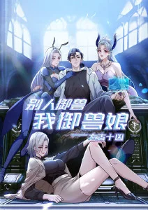 玻璃海豚动漫海报